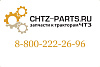 Труба 748-50-168СП